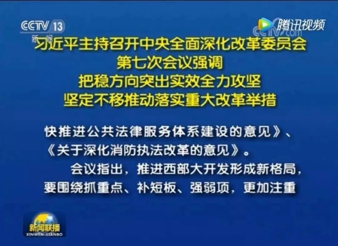 政府取消100米以下建筑消防驗(yàn)收，取消消防安全評(píng)估機(jī)構(gòu)資質(zhì)許可制度！