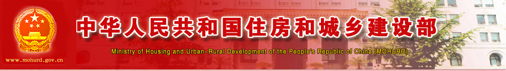 國務院辦公廳印發《關于全面推進城鎮老舊小區改造工作的指導意見》